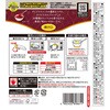 - カリー屋コクデミカレー中辛 ハウス食品 82770576