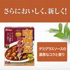 - カリー屋コクデミカレー中辛 ハウス食品 82770576