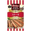 - スパイスクッキングステーキ ハウス食品 82770585