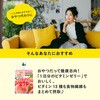 - PERFECTVITAMIN1日分のビタミンゼリー食物繊維 ハウス食品 82770601