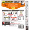 - カリー屋チキンカレー中辛 ハウス食品 82770619