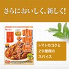- カリー屋チキンカレー中辛 ハウス食品 82770619