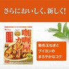 - カリー屋カレー甘口 ハウス食品 82770628
