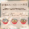 - カリー屋カレー甘口 ハウス食品 82770628