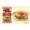 - スパイスクッキングタコライス ハウス食品 82770671