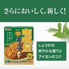 - カリー屋キーマカレー中辛 ハウス食品 82770759