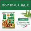 - カリー屋カレー中辛 ハウス食品 82770707