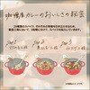 - カリー屋カレー中辛 ハウス食品 82770707