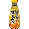 - みじん切り生しょうが ハウス食品 82770716