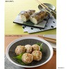 - みじん切り生しょうが ハウス食品 82770716