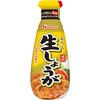 - おろし生しょうが ハウス食品 82770811