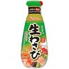 - おろし生わさび ハウス食品 82770750