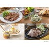 - おろし生わさび ハウス食品 82770750