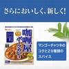 - カリー屋ポークカレー中辛 ハウス食品 82770768