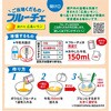 - ご当地くだものフルーチェ瀬戸内広島レモン ハウス食品 82770777