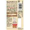 - スパイスクッキングタンドリーチキン ハウス食品 82770795