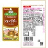 - カレーパートナー ペースト 6種アソートセット(各1個) ハウス食品 82770820