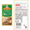 - カレーパートナー ペースト 6種アソートセット(各1個) ハウス食品 82770820