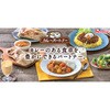 - カレーパートナー ペースト 6種アソートセット(各1個) ハウス食品 82770820