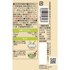 - スパイスクッキングねぎ塩だれキャベツ ハウス食品 82770829