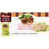 - スパイスクッキングねぎ塩だれキャベツ ハウス食品 82770829