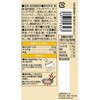 - スパイスクッキング塩レモンチキン ハウス食品 82770838