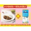 - カレーパートナー牛乳と混ぜるだけプレーンラッシー ハウス食品 82770847