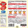 - 特定原材料8品目不使用シチューミクスクリーム ハウス食品 82770899