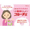 - フルーチェピーチマスカット ハウス食品 82770917