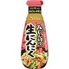 - みじん切り生にんにく ハウス食品 82770926