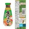 - 生薬味シリーズ 6種アソートセット(各1個) ハウス食品 82770935