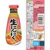- 生薬味シリーズ 6種アソートセット(各1個) ハウス食品 82770935