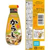 - 生薬味シリーズ 6種アソートセット(各1個) ハウス食品 82770935