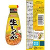 - 生薬味シリーズ 6種アソートセット(各1個) ハウス食品 82770935