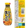 - 生薬味シリーズ 6種アソートセット(各1個) ハウス食品 82770935