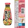 - 生薬味シリーズ 6種アソートセット(各1個) ハウス食品 82770935
