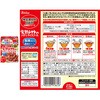 - 特定原材料8品目不使用シリーズ 4種アソートセット(各1個) ハウス食品 82770951