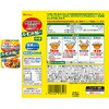 - 特定原材料8品目不使用シリーズ 4種アソートセット(各1個) ハウス食品 82770951
