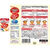 - 特定原材料8品目不使用シリーズ 4種アソートセット(各1個) ハウス食品 82770951