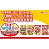 - 特定原材料8品目不使用シリーズ 4種アソートセット(各1個) ハウス食品 82770951