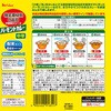- 特定原材料8品目不使用バーモントカレー中辛 ハウス食品 82770960