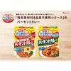 - 特定原材料8品目不使用バーモントカレー中辛 ハウス食品 82770960