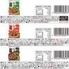- カリー屋シリーズ9種アソートセット(各1個) ハウス食品 82771005