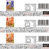 - カリー屋シリーズ9種アソートセット(各1個) ハウス食品 82771005