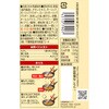 - スパイスクッキングスタミナもやし ハウス食品 82771039