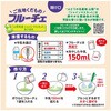 - ご当地くだものフルーチェ「山梨県産シャインマスカット」果汁使用 ハウス食品 82771057
