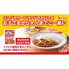 - 特定原材料8品目不使用完熟トマトのハヤシライスソース ハウス食品 82771075