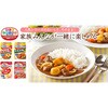 - 特定原材料8品目不使用完熟トマトのハヤシライスソース ハウス食品 82771075