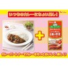 - カレーパートナーコクを深める4種の野菜ペースト ハウス食品 82771100