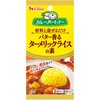 - カレーパートナーバター香るターメリックライスの素 ハウス食品 82771109
